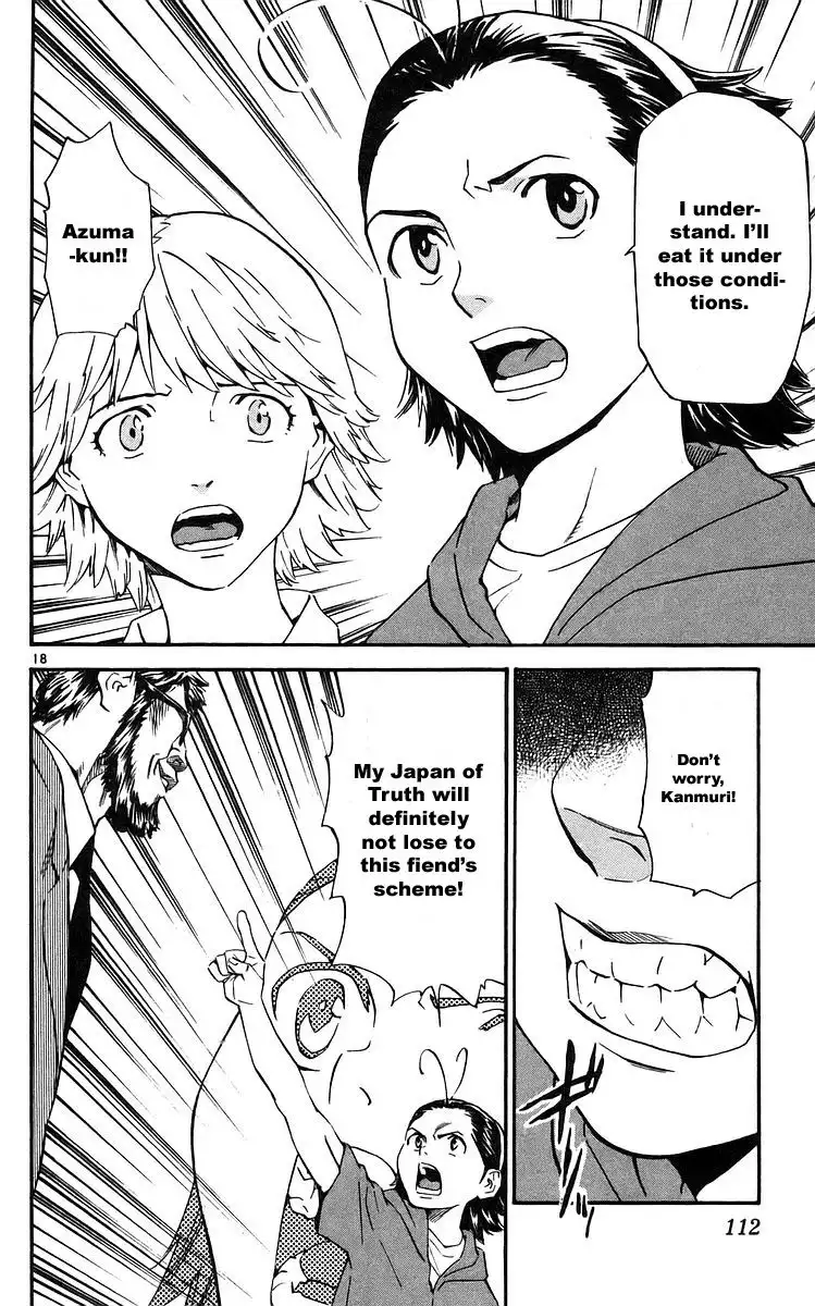 Yakitate Japan Chapter 208 18